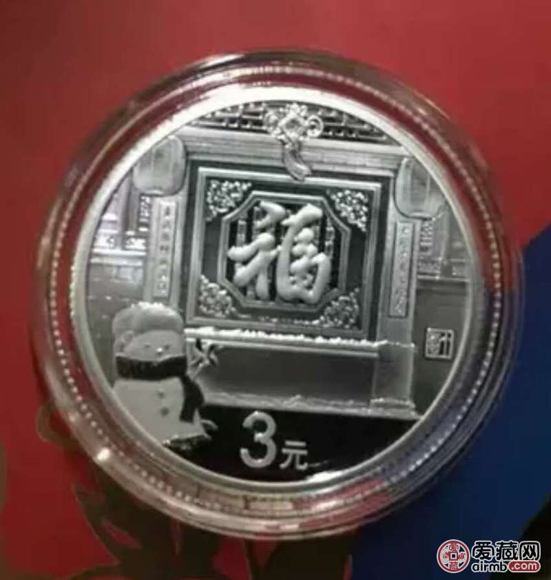 福字银币最新价格查询，揭秘收藏价值，让你了解收藏意义
