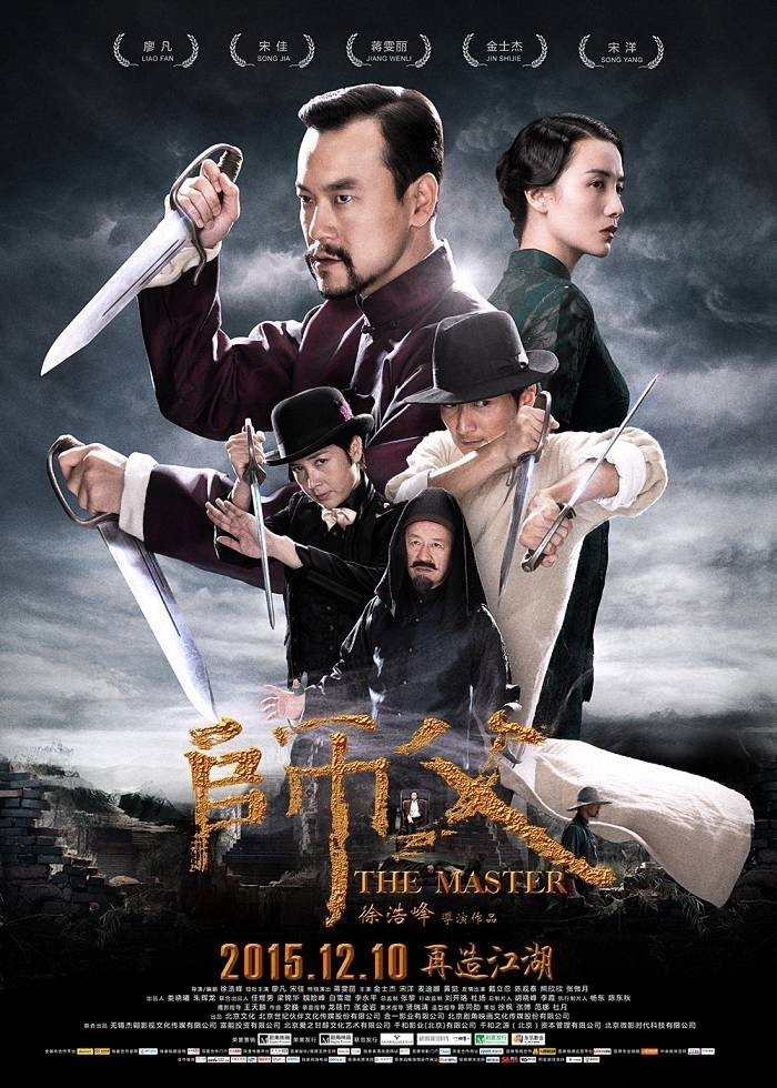 师傅演员，演技、责任与角色的无缝融合