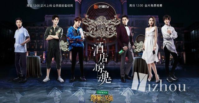 吴磊参与的明星大侦探，如何体验并深入了解侦探游戏？