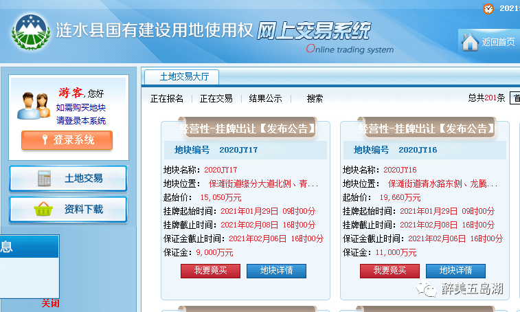 涟水滨河新城最新动态揭秘，全面了解与参与指南