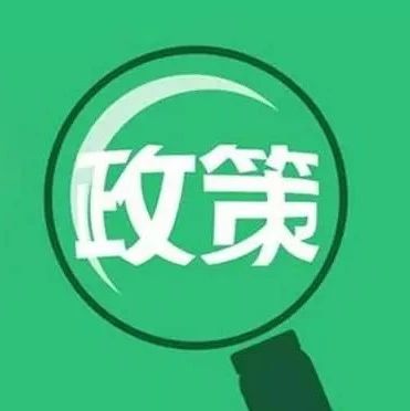 科技、社会与经济三大领域热点解析最新资讯速递