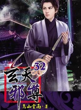 执掌乾坤，乌山云雨最新篇章揭秘