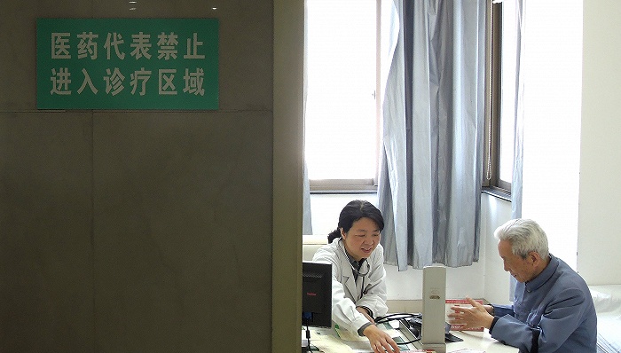 联系我们 第73页