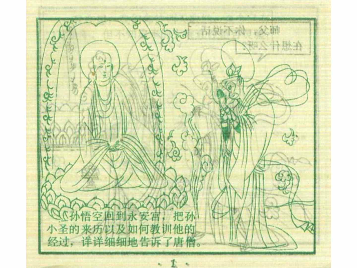 天和尚上海最新动态揭秘，最新进展与活动报道