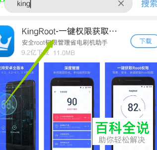 Vivox6s最新Root，小巷中的探索之旅，隐藏宝藏大揭秘