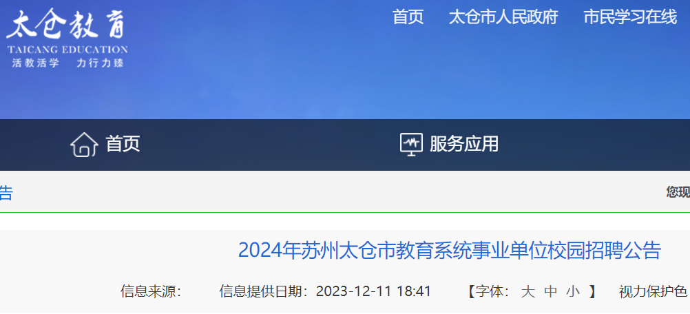 联系我们 第62页