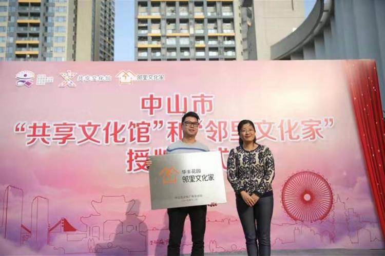 中山俊和闲庭最新价,中山俊和闲庭最新价，详细步骤指南