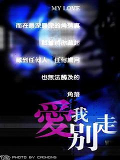 别爱我的人最新更新步骤指南，如何完成任务或学习技能？