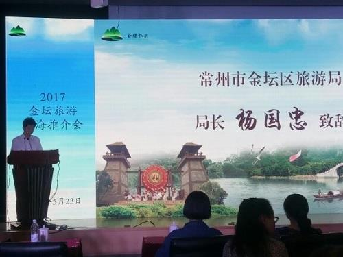 金坛山水网最新新闻，发展与保护的深度探讨盛会