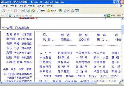 最新黄色网址探讨，探寻与警示