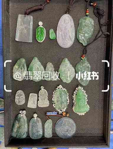 微信翡翠交易群，新趋势还是风险隐患？