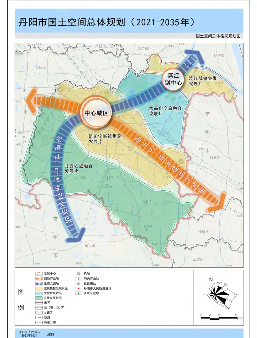 丹阳皇塘镇最新规划