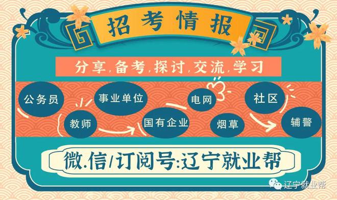 营口最新招工招聘信息全面解析与探析