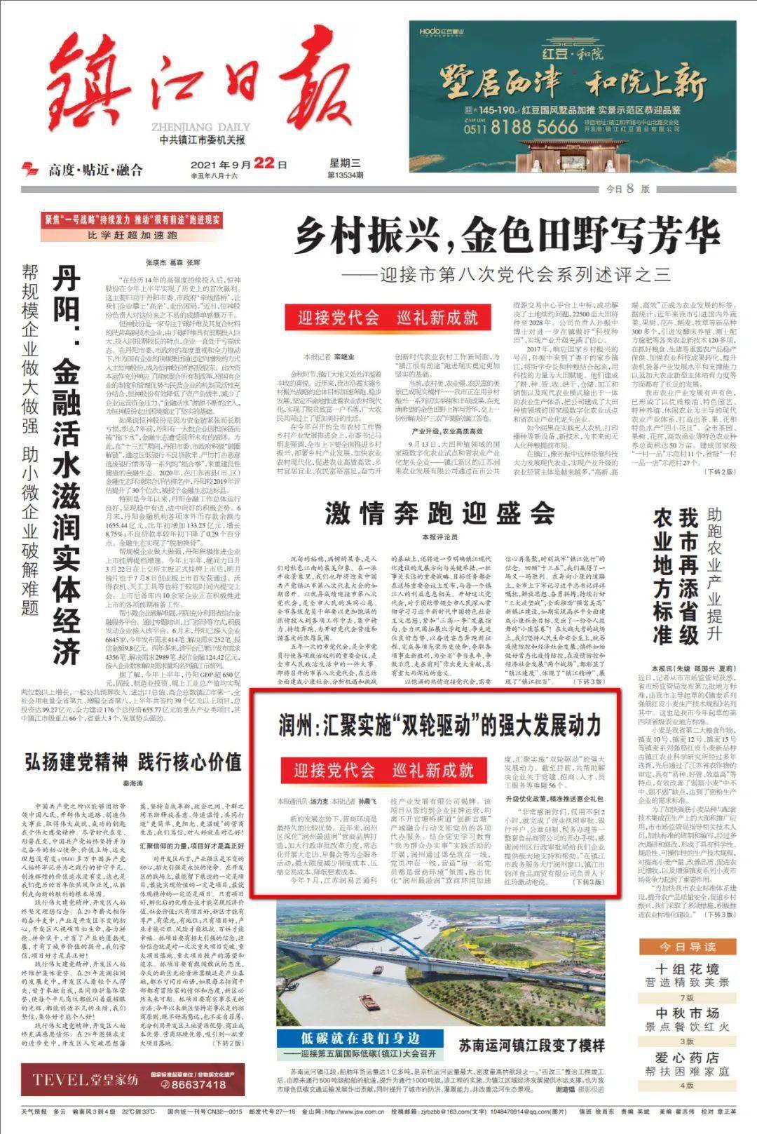 2025澳门天天开好彩大全2025,方案优化实施_月光版38.319