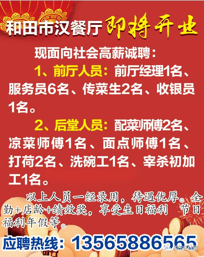 罗泾最新职位招聘，一起探索自然美景，寻找内心平静之旅