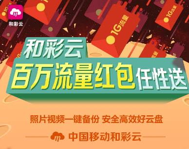 最新移动流量资讯，变化中的自信与成就感秘籍