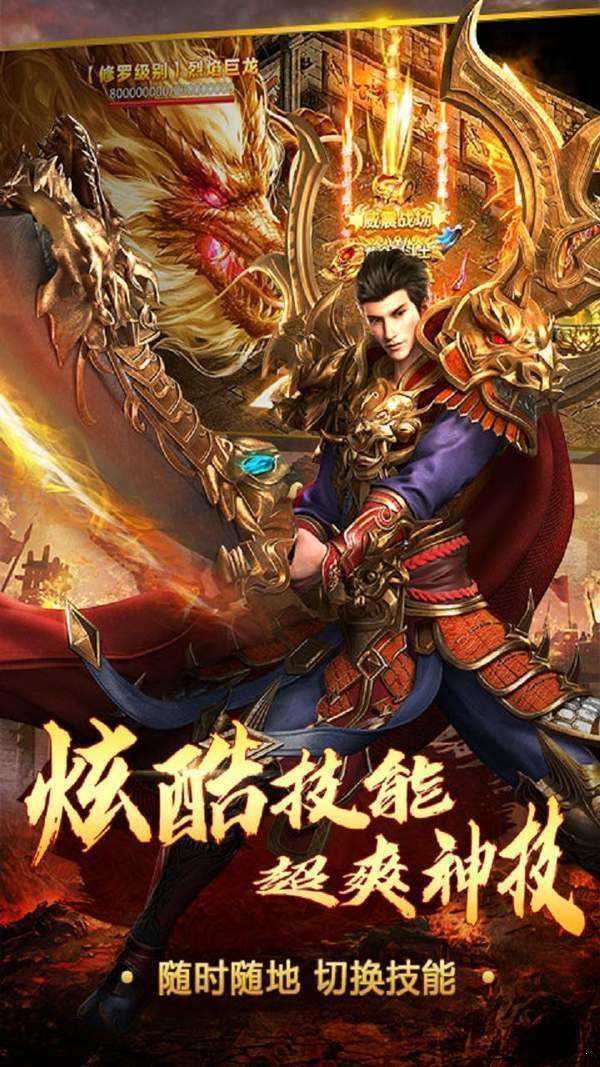 最新神途游戏版本，时代巅峰之作，引领潮流的游戏体验