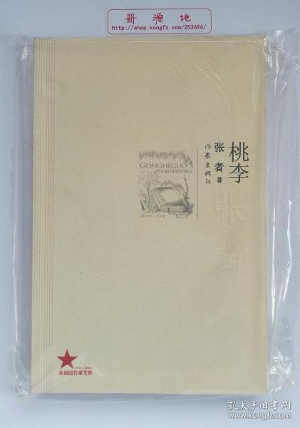 最新文学小说,最新文学小说，小巷深处的文字秘境
