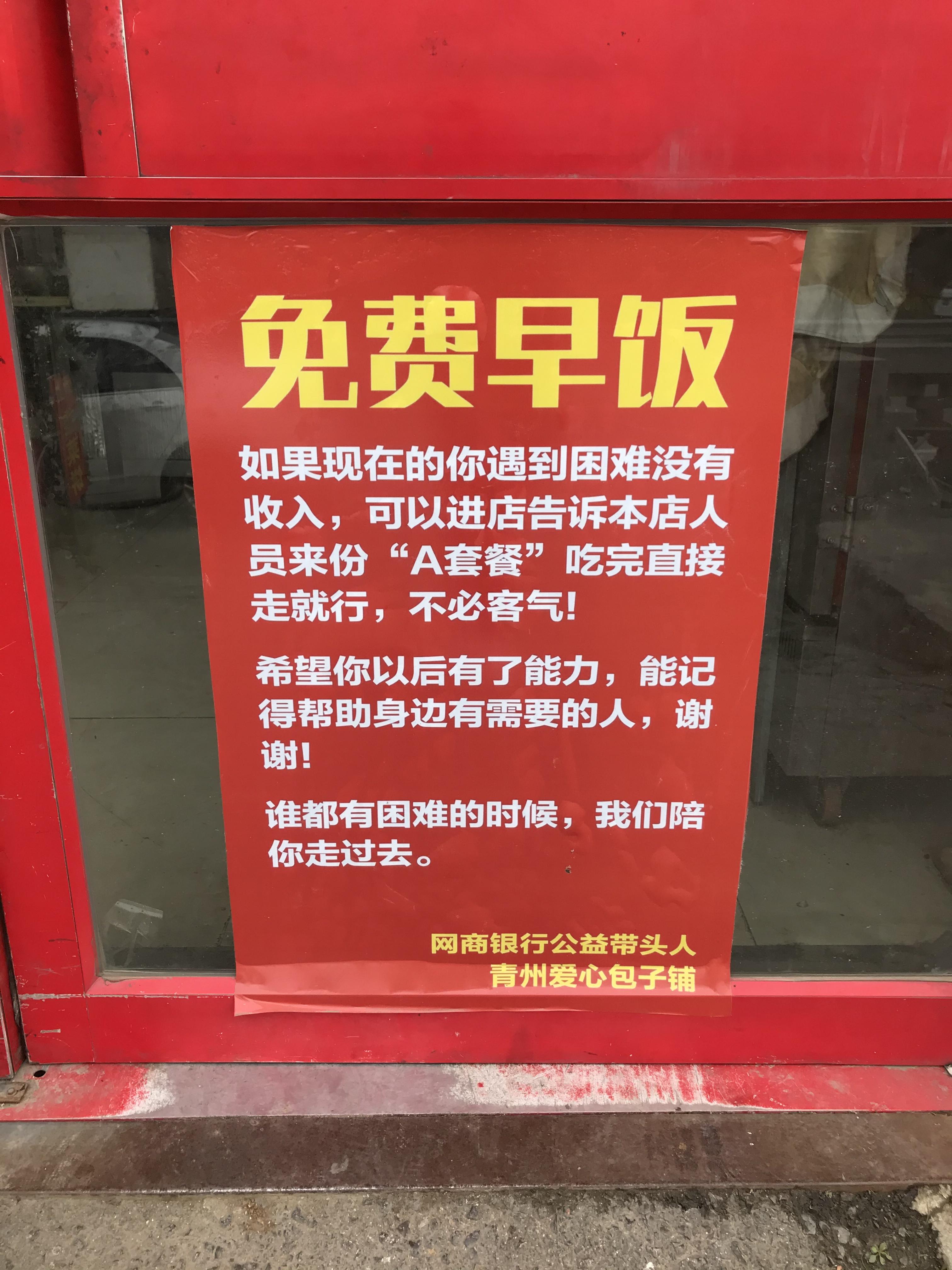 青州租房最新信息发布及多维度解析报告