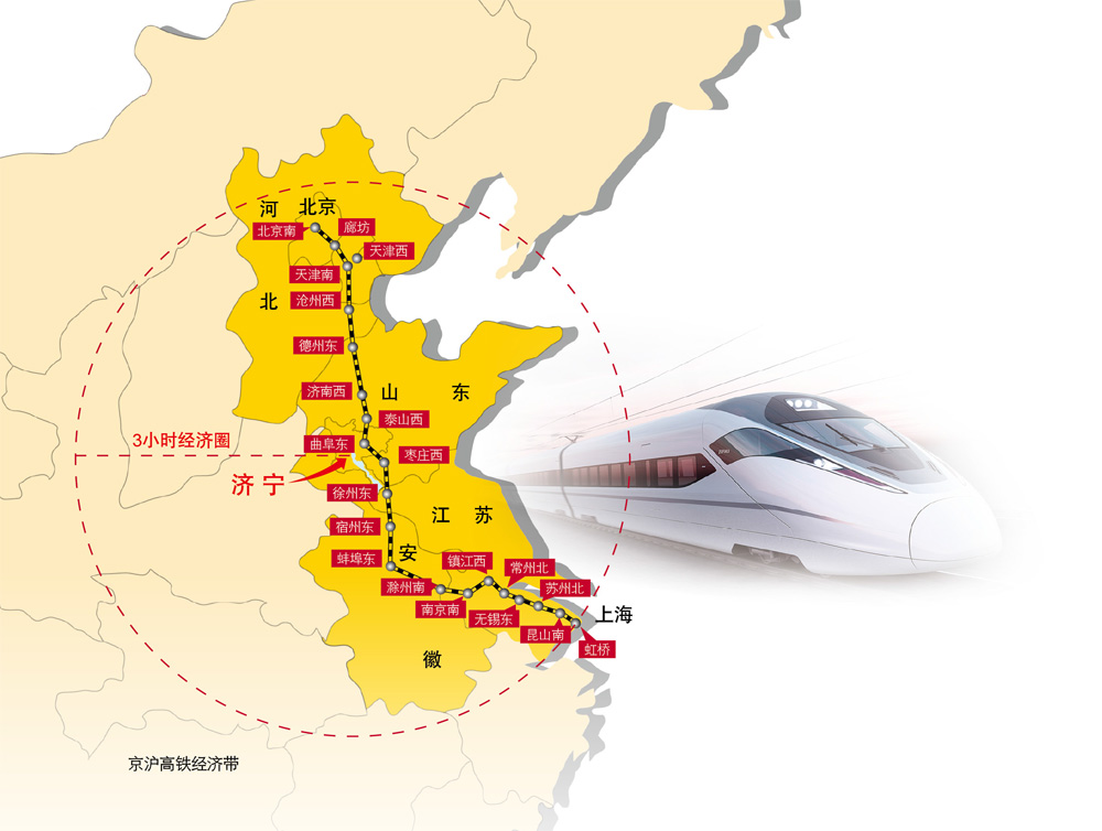 济宁高铁最新选址，未来交通枢纽的新篇章揭晓