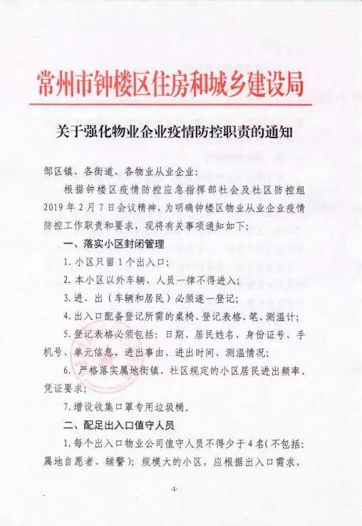 常州夫妻门卫的别样生活，与自然相约，寻找内心宁静的港湾