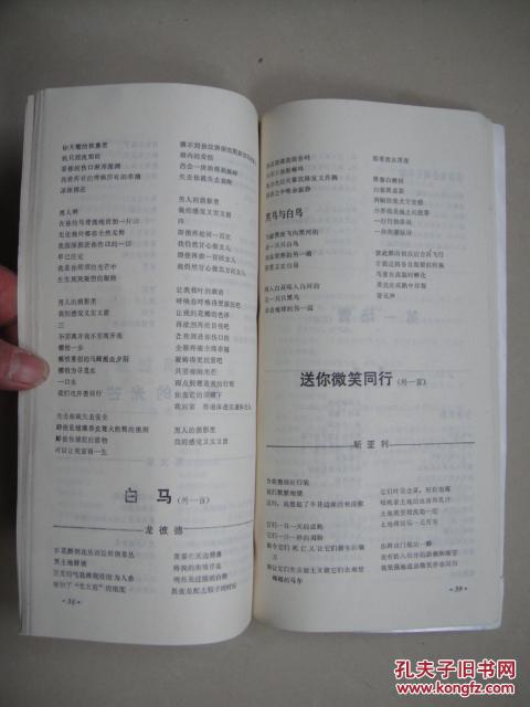 星星诗刊最新投稿邮箱，跃动笔墨，展现自信与成就