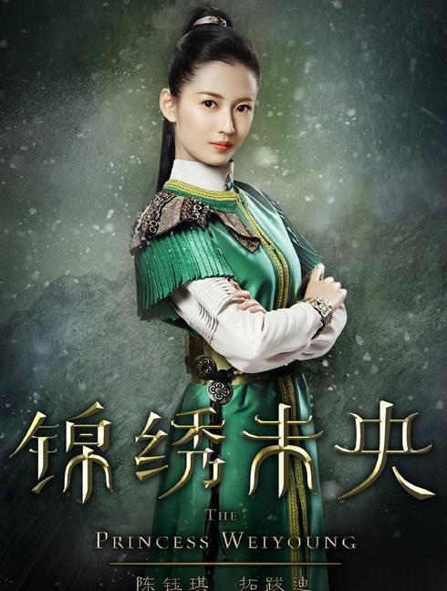 锦绣未央剧照图片最新，从审美视角探讨的热门话题
