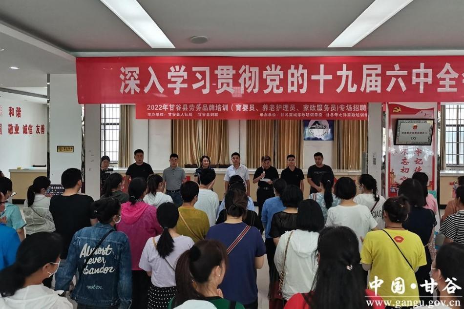 甘谷县最新招聘信息汇总与综述