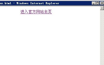 最新域名直接跳转中,最新域名直接跳转中的观点探讨