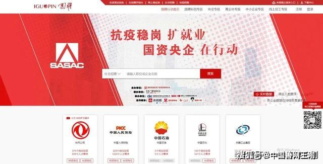 深圳良维最新招聘,深圳良维最新招聘——探寻职业发展的理想舞台