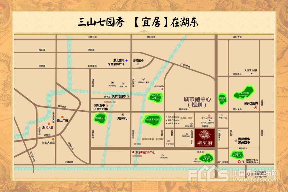 久立湖东府最新动态揭秘，最新进展与亮点抢先看！✨