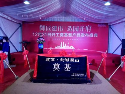 江阴新潮集团最新招聘及招聘步骤指南