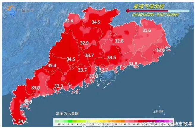 阳江阳东最新天气预报更新