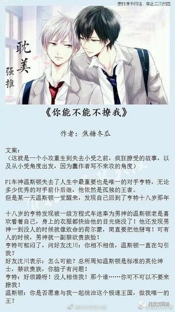 寻找自然足迹与内心宁静之旅，最新鲤鱼乡耽美文精选