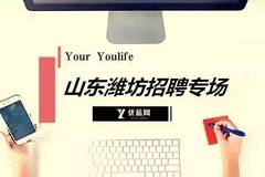 山东注塑招聘信息更新，最新岗位空缺与求职机会