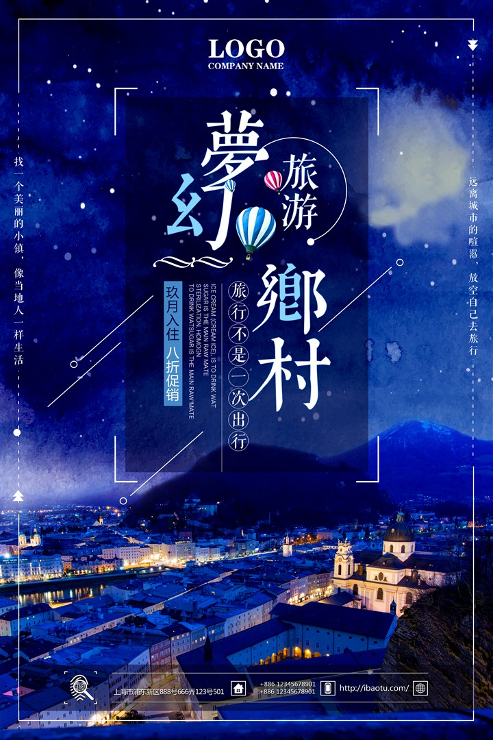落别乡牛角村最新图片与深入观察解析