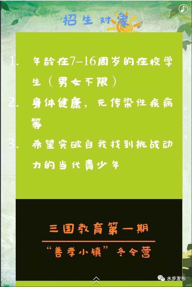 台山水步最新招工，开启新征程，变化带来自信与成就感！