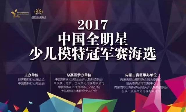 案例展示 第31页
