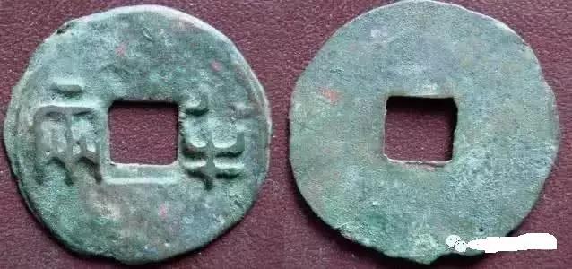 开平通宝最新成交价及市场动态探索，古钱币市场动态分析
